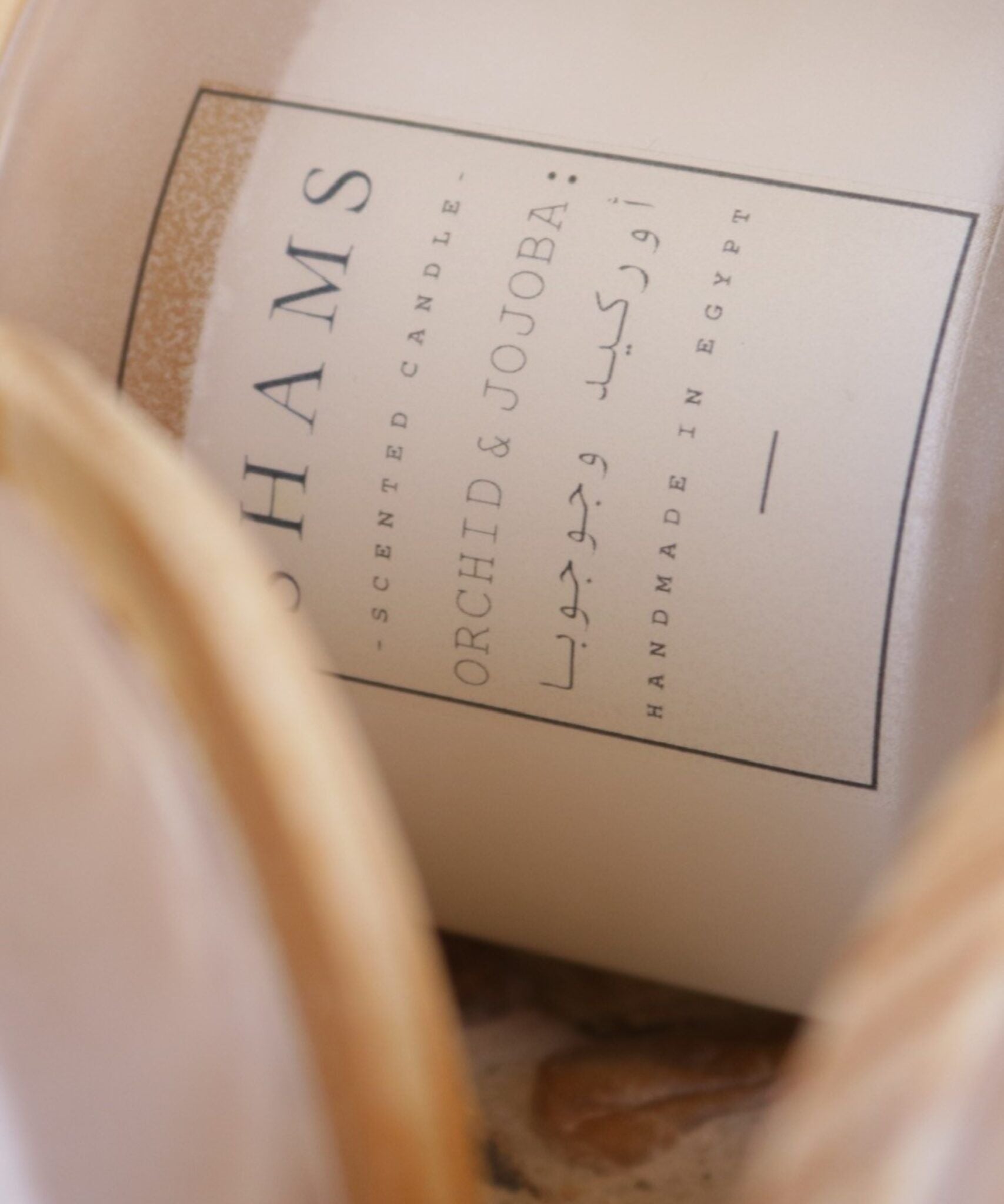 Sinai candle